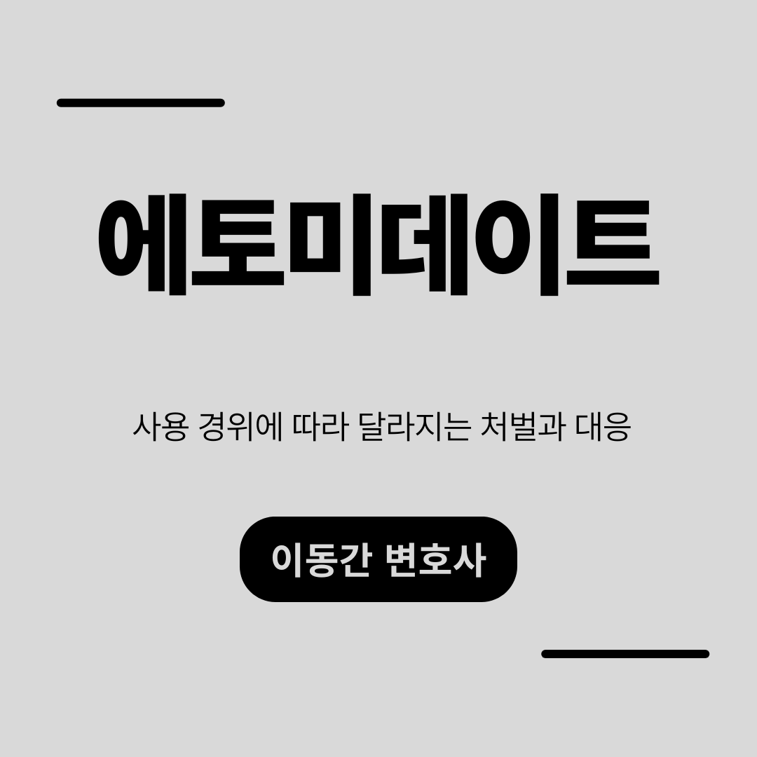 심플하고 강렬한 카드뉴스 (7).png