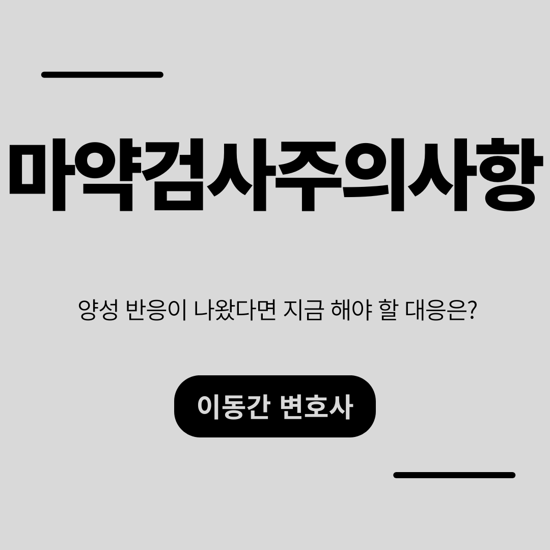 심플하고 강렬한 카드뉴스 (8).png