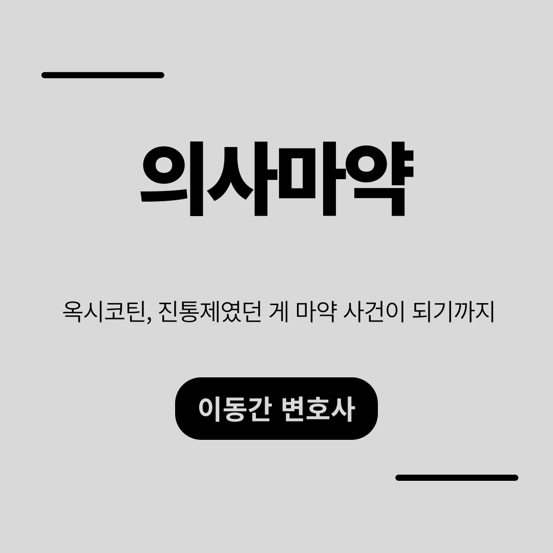 심플하고 강렬한 카드뉴스 (24).png