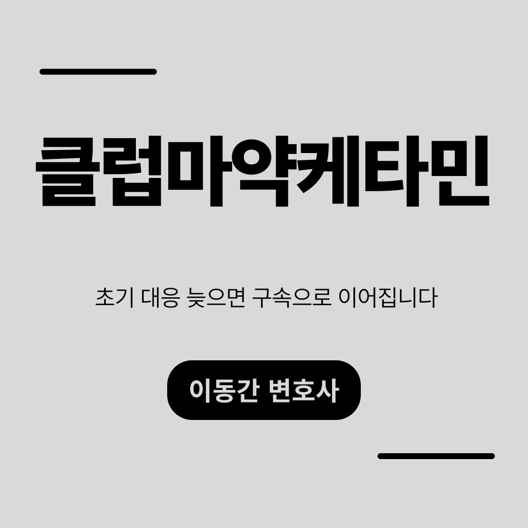 심플하고 강렬한 카드뉴스 (6).png