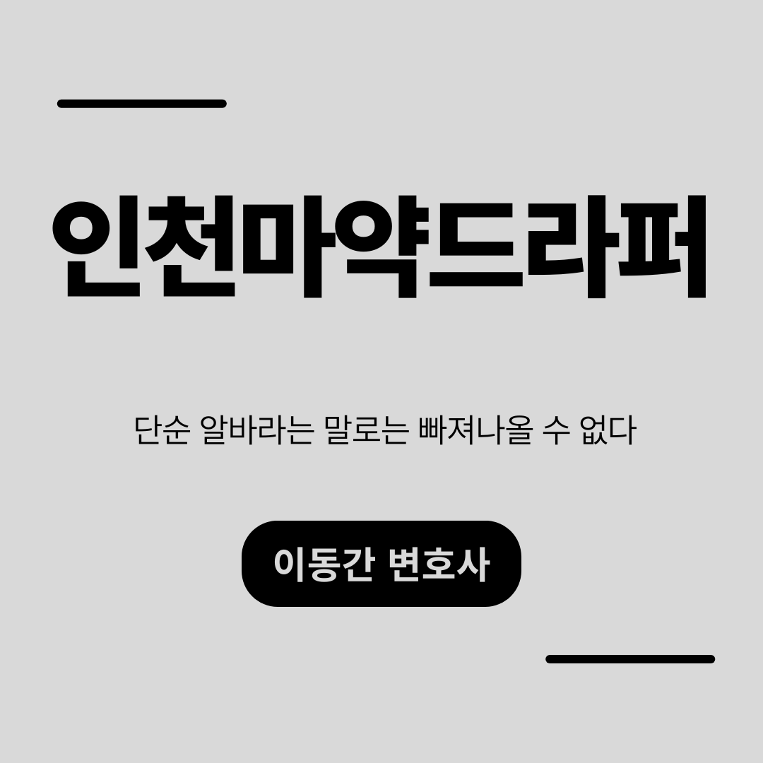 심플하고 강렬한 카드뉴스 (10).png