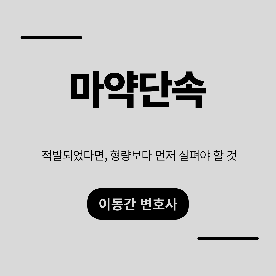 심플하고 강렬한 카드뉴스 (32).png