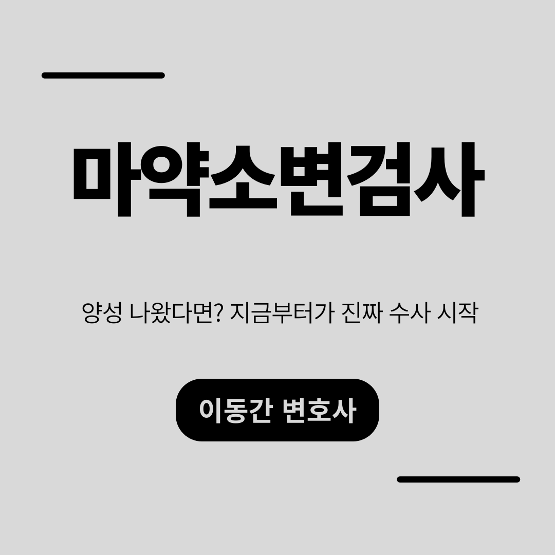 심플하고 강렬한 카드뉴스 (2).png