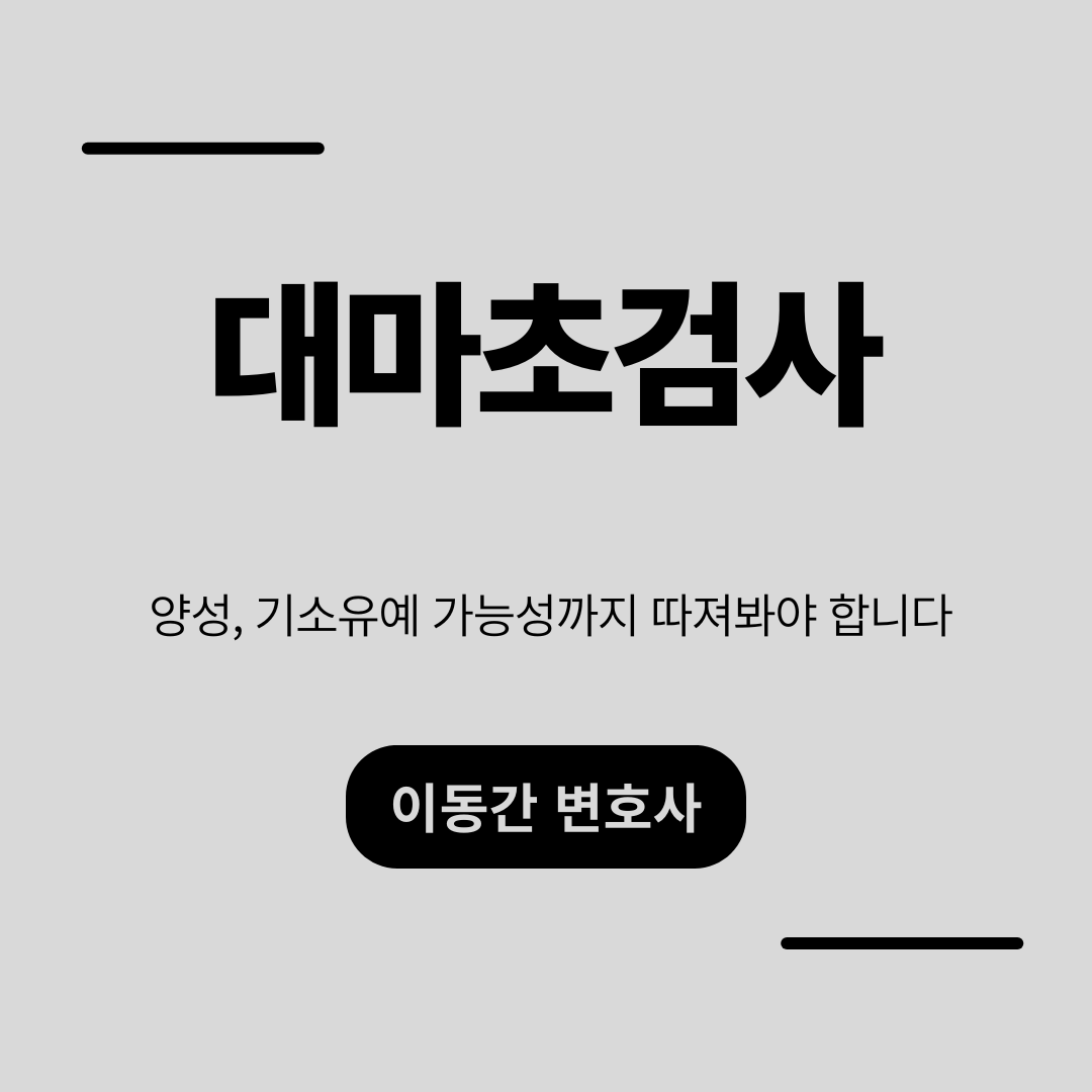 심플하고 강렬한 카드뉴스 (30).png