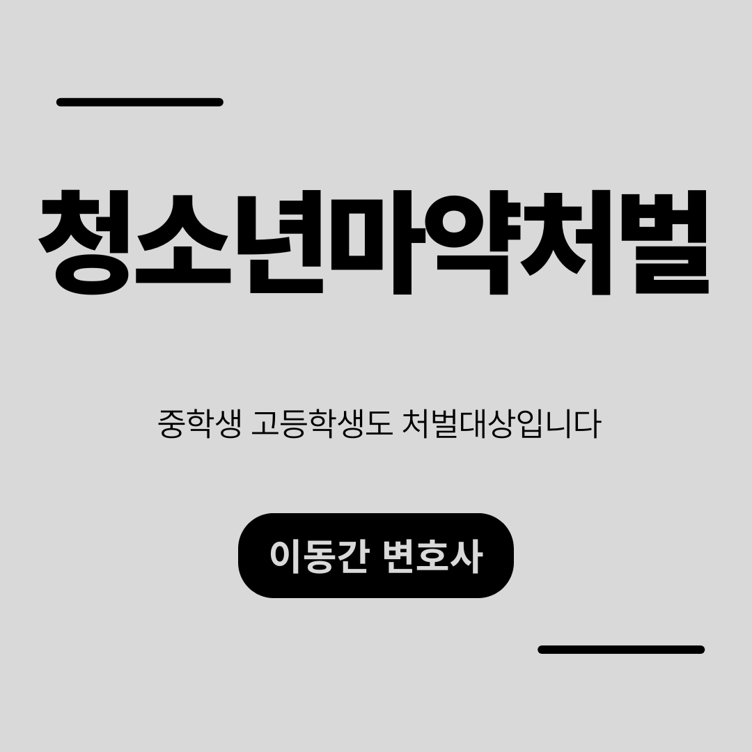 심플하고 강렬한 카드뉴스 (20).png