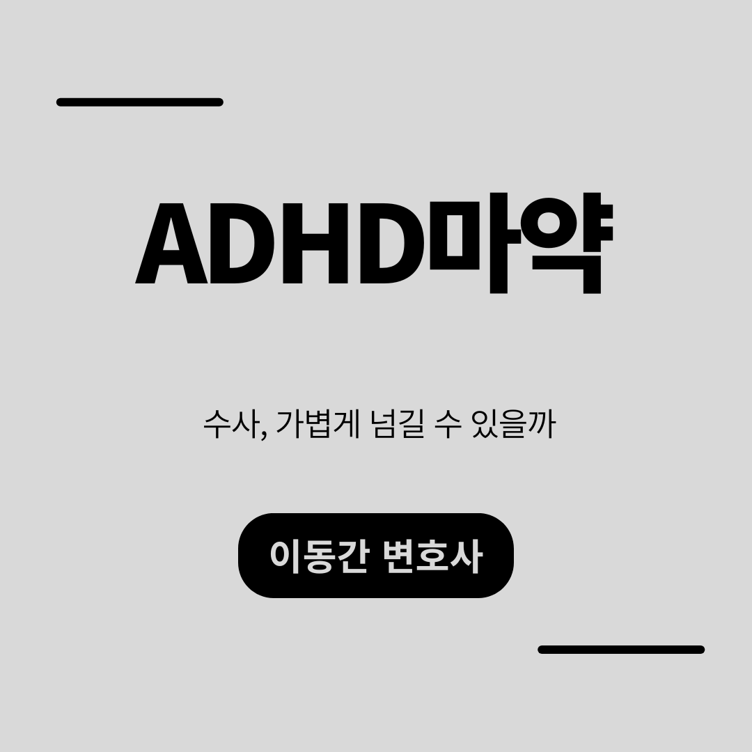 심플하고 강렬한 카드뉴스 (27).png