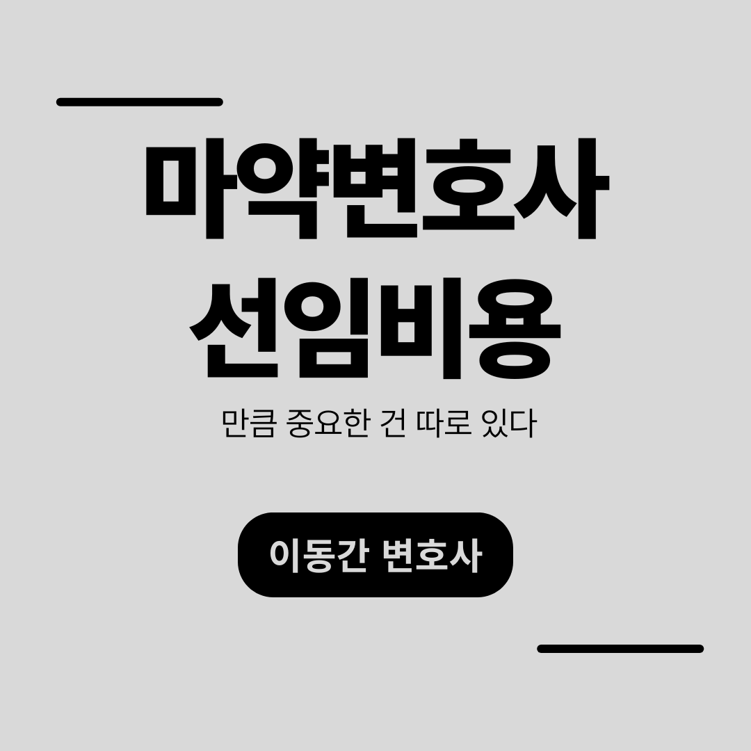 심플하고 강렬한 카드뉴스 (9).png