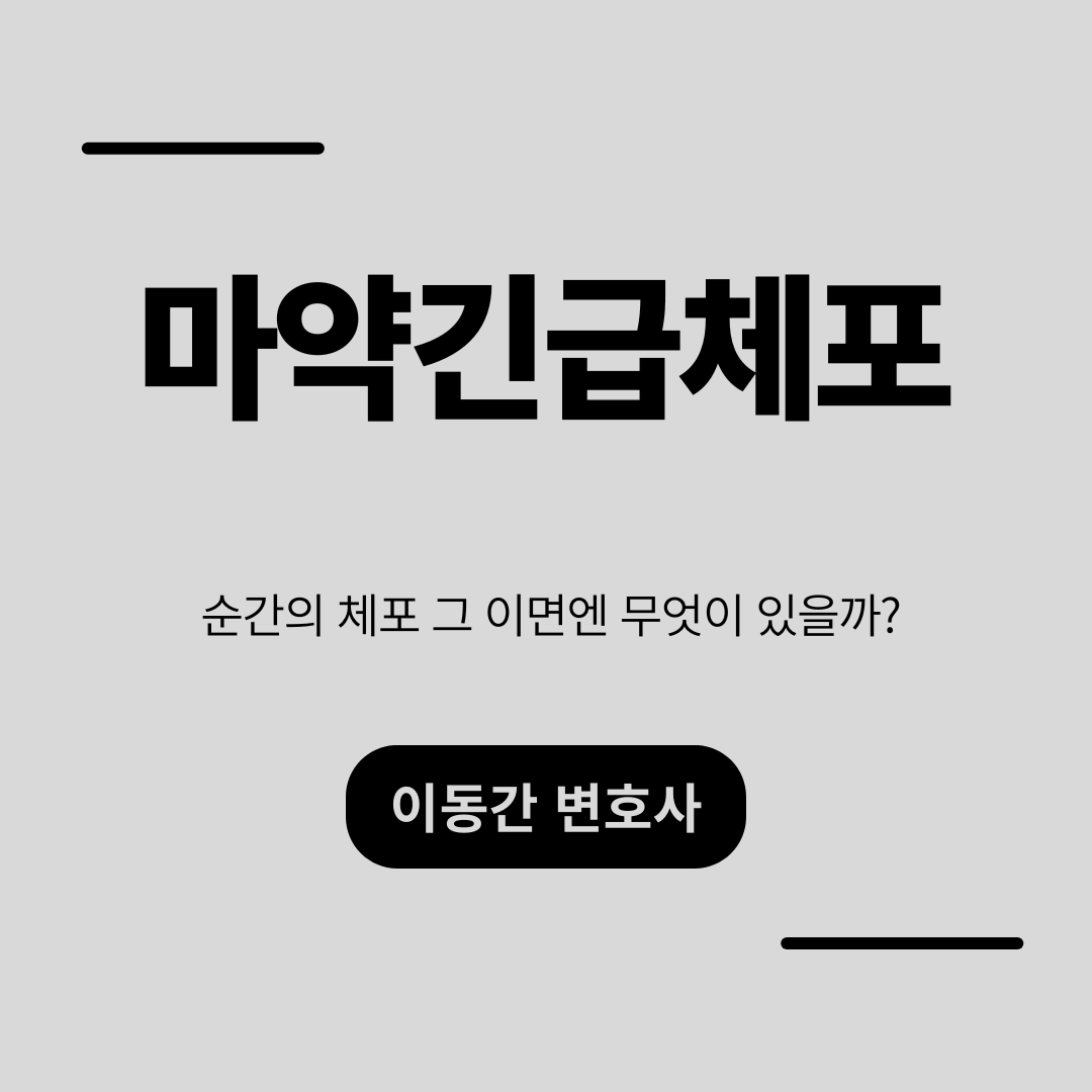 심플하고 강렬한 카드뉴스 (4).png