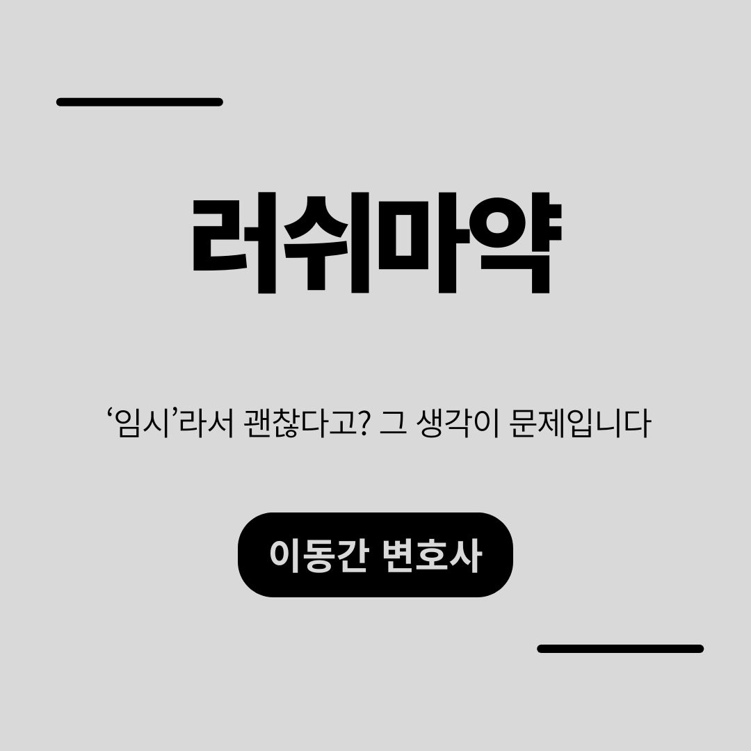 심플하고 강렬한 카드뉴스 (16).png