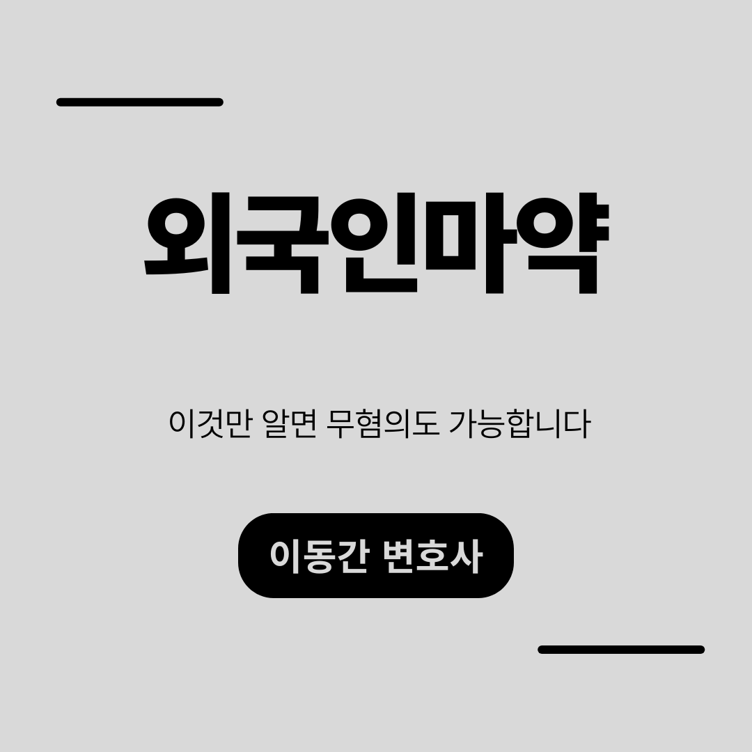 심플하고 강렬한 카드뉴스 (18).png