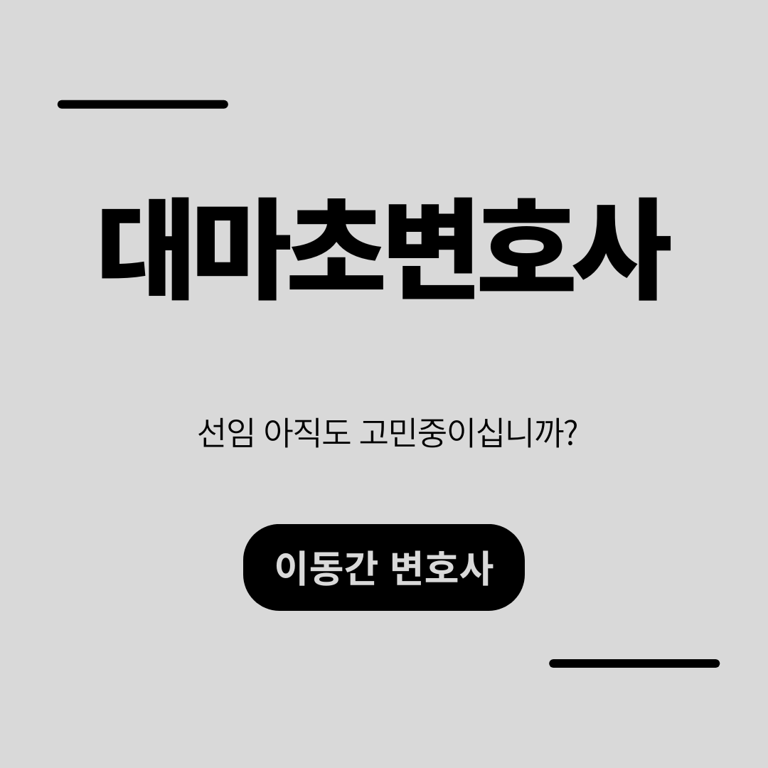 심플하고 강렬한 카드뉴스 (4).png