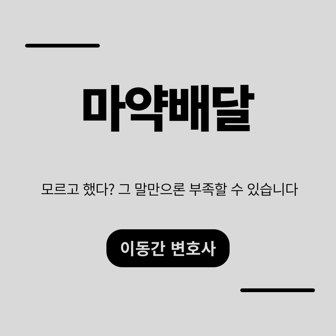 심플하고 강렬한 카드뉴스 (10).png