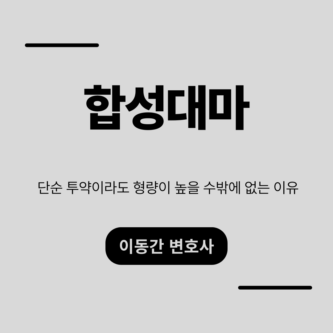 심플하고 강렬한 카드뉴스 (13).png