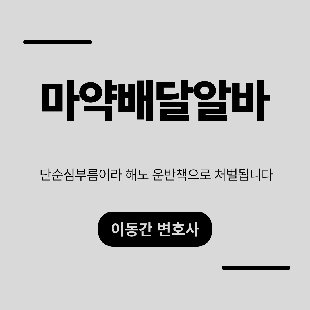 심플하고 강렬한 카드뉴스 (8).png