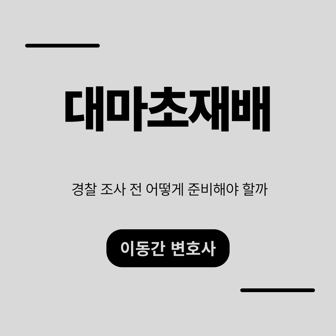 심플하고 강렬한 카드뉴스 (26).png