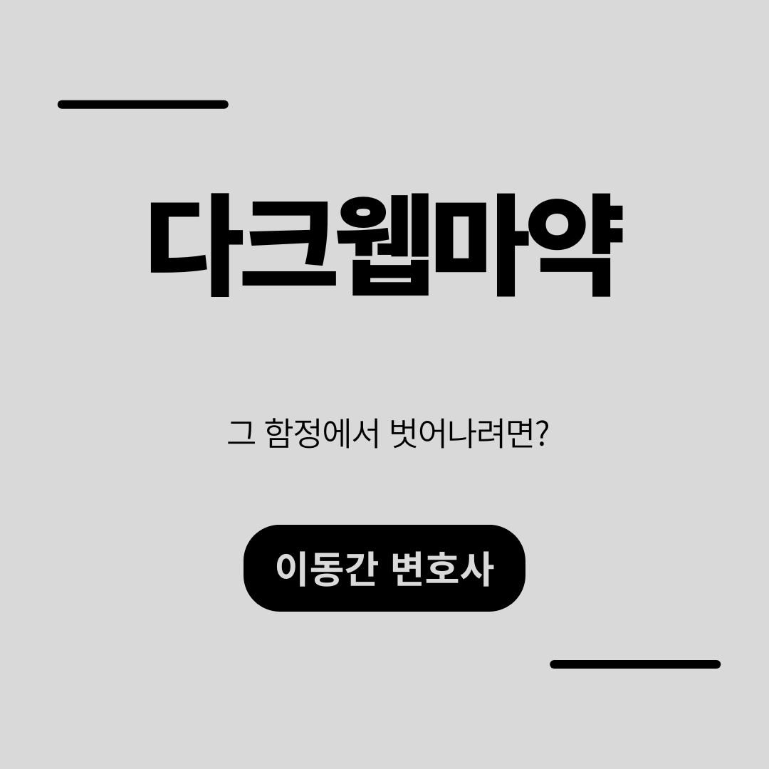 심플하고 강렬한 카드뉴스 (5).png