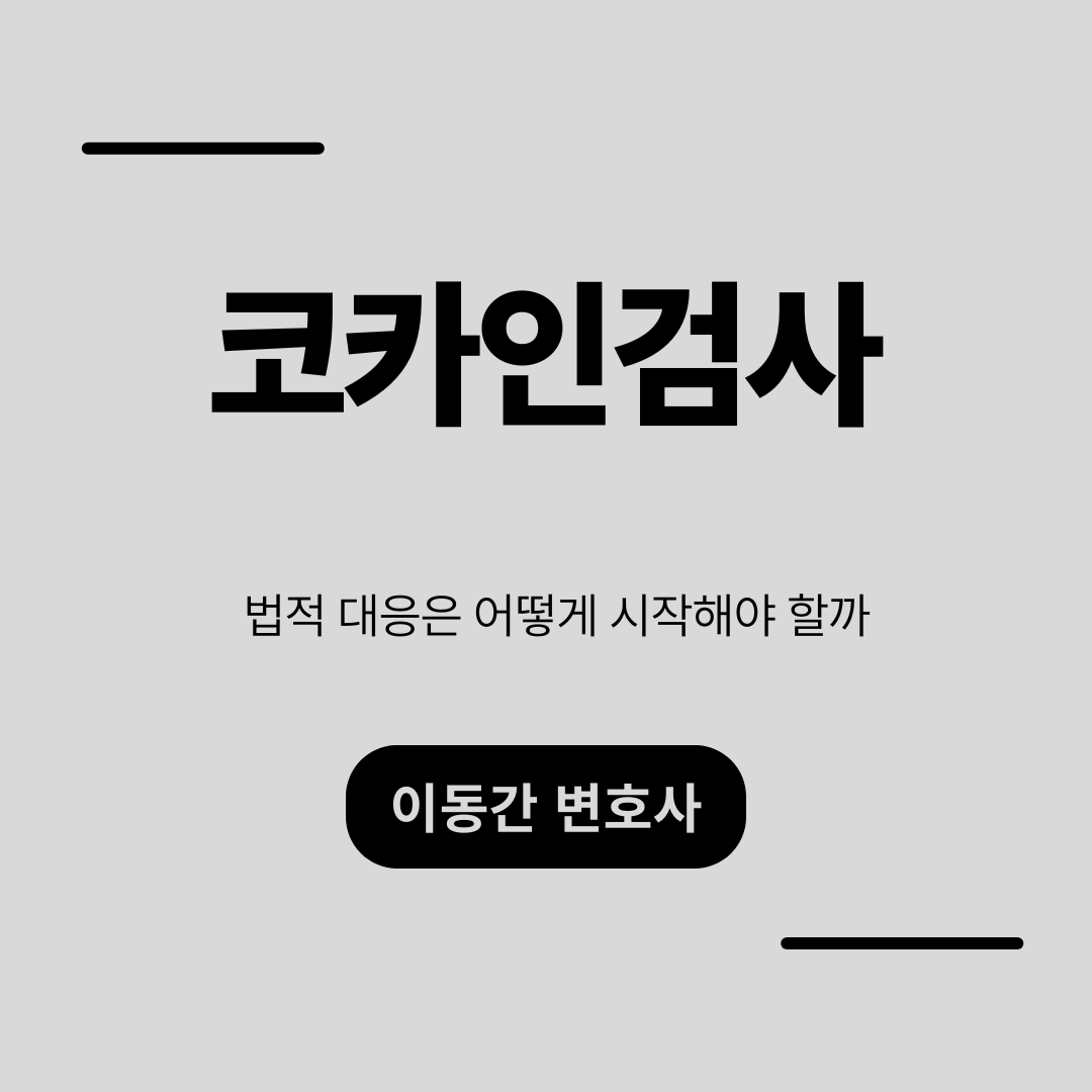 심플하고 강렬한 카드뉴스 (8).png