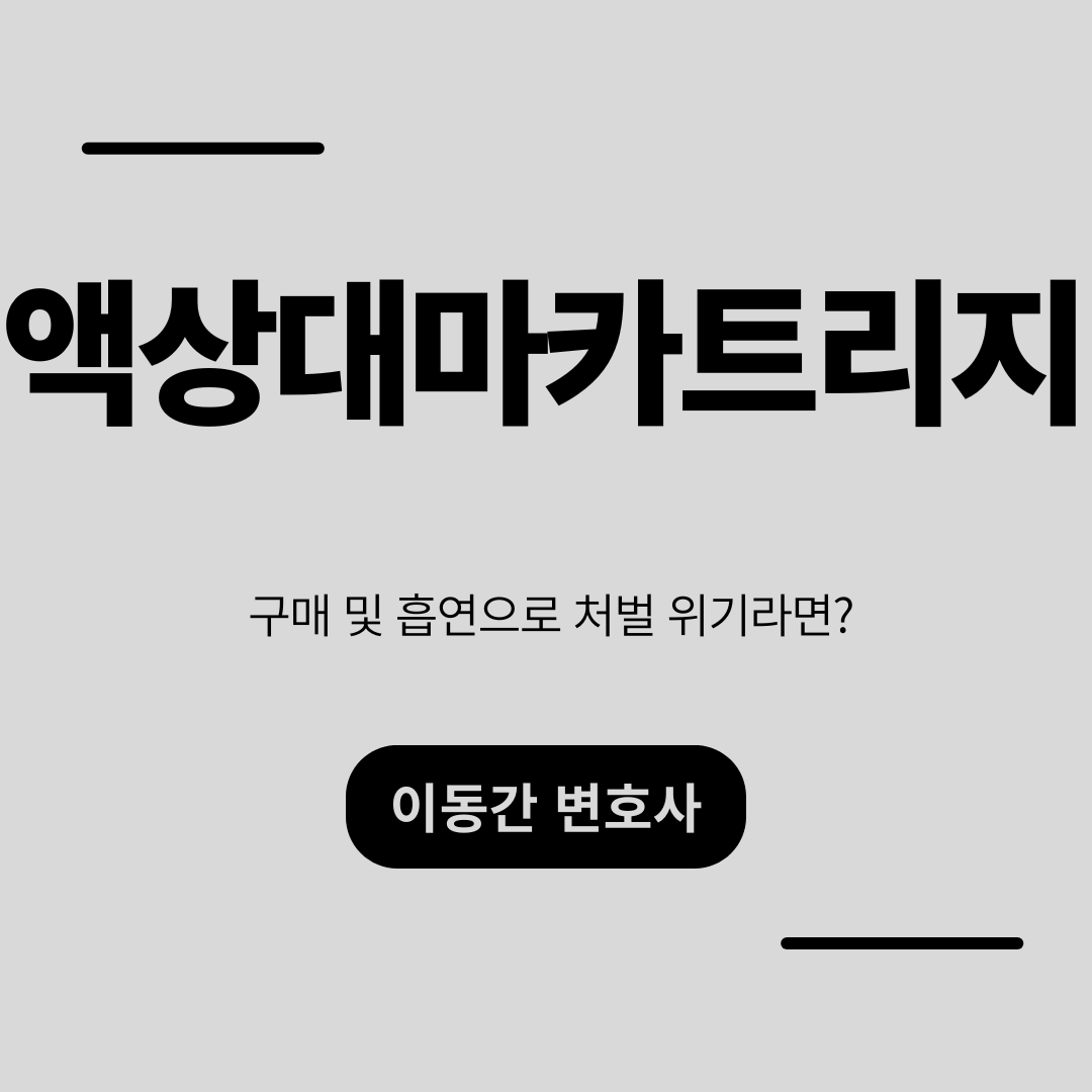 심플하고 강렬한 카드뉴스 (28).png