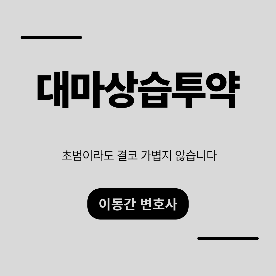 심플하고 강렬한 카드뉴스 (17).png