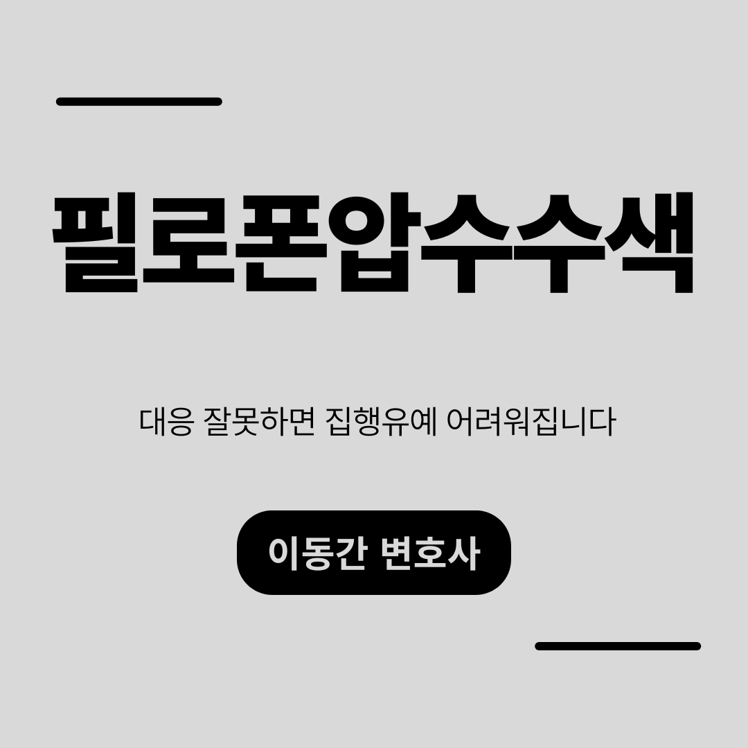 심플하고 강렬한 카드뉴스 (14).png