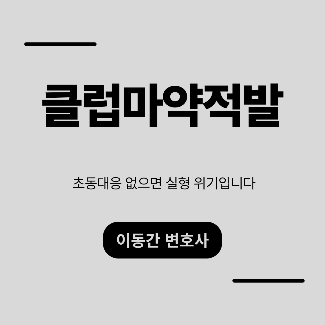 심플하고 강렬한 카드뉴스 (6).png