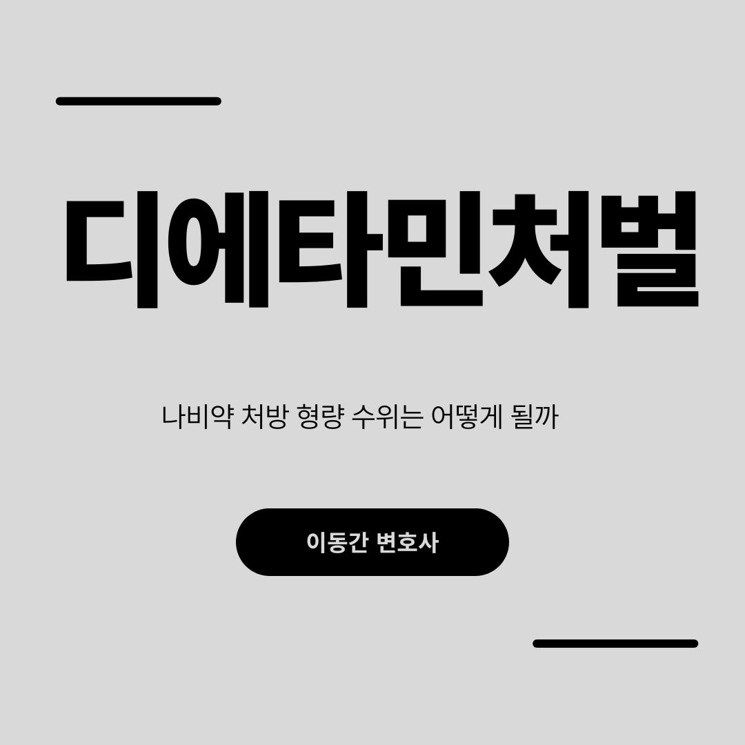 심플하고 강렬한 카드뉴스 (1).png