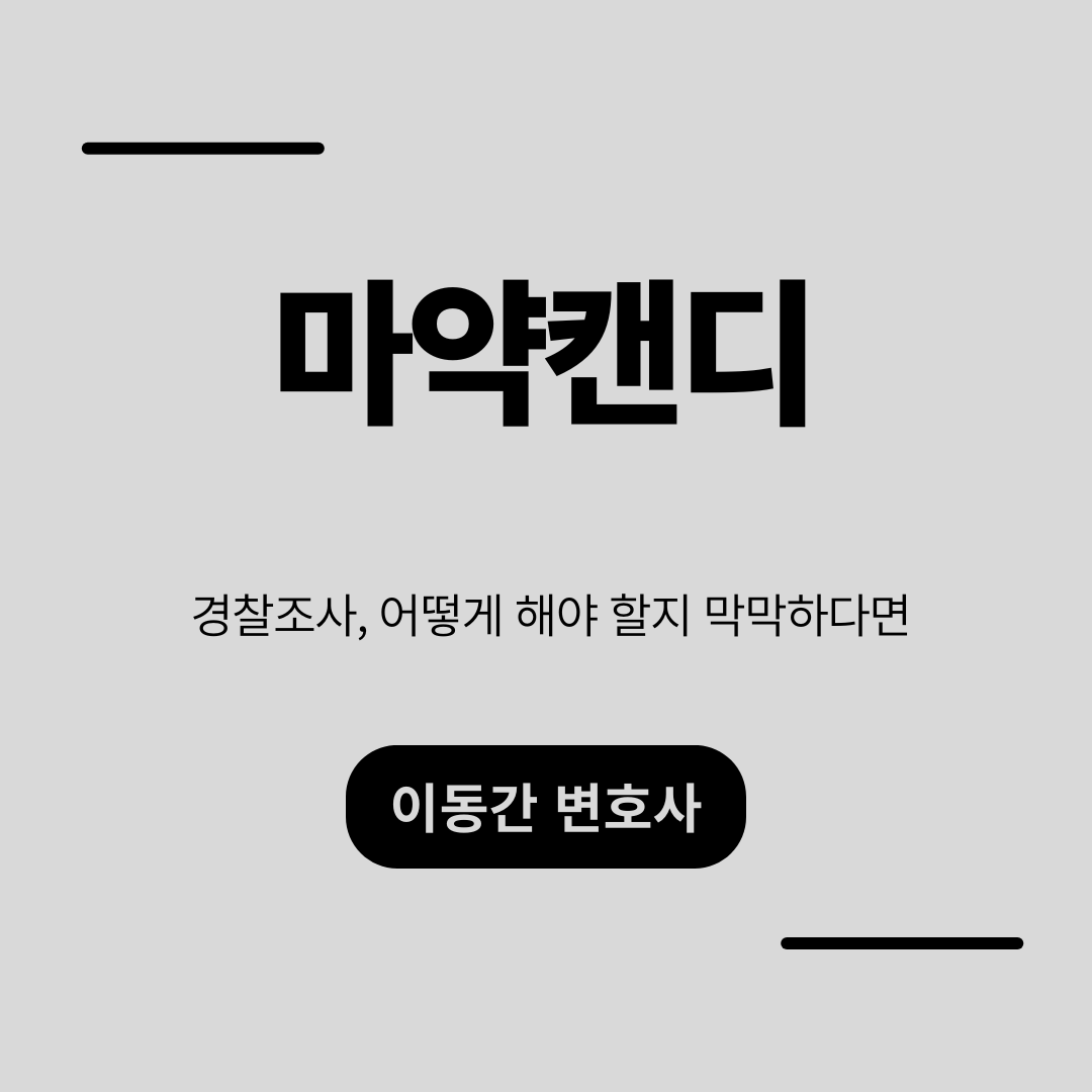 심플하고 강렬한 카드뉴스 (2).png