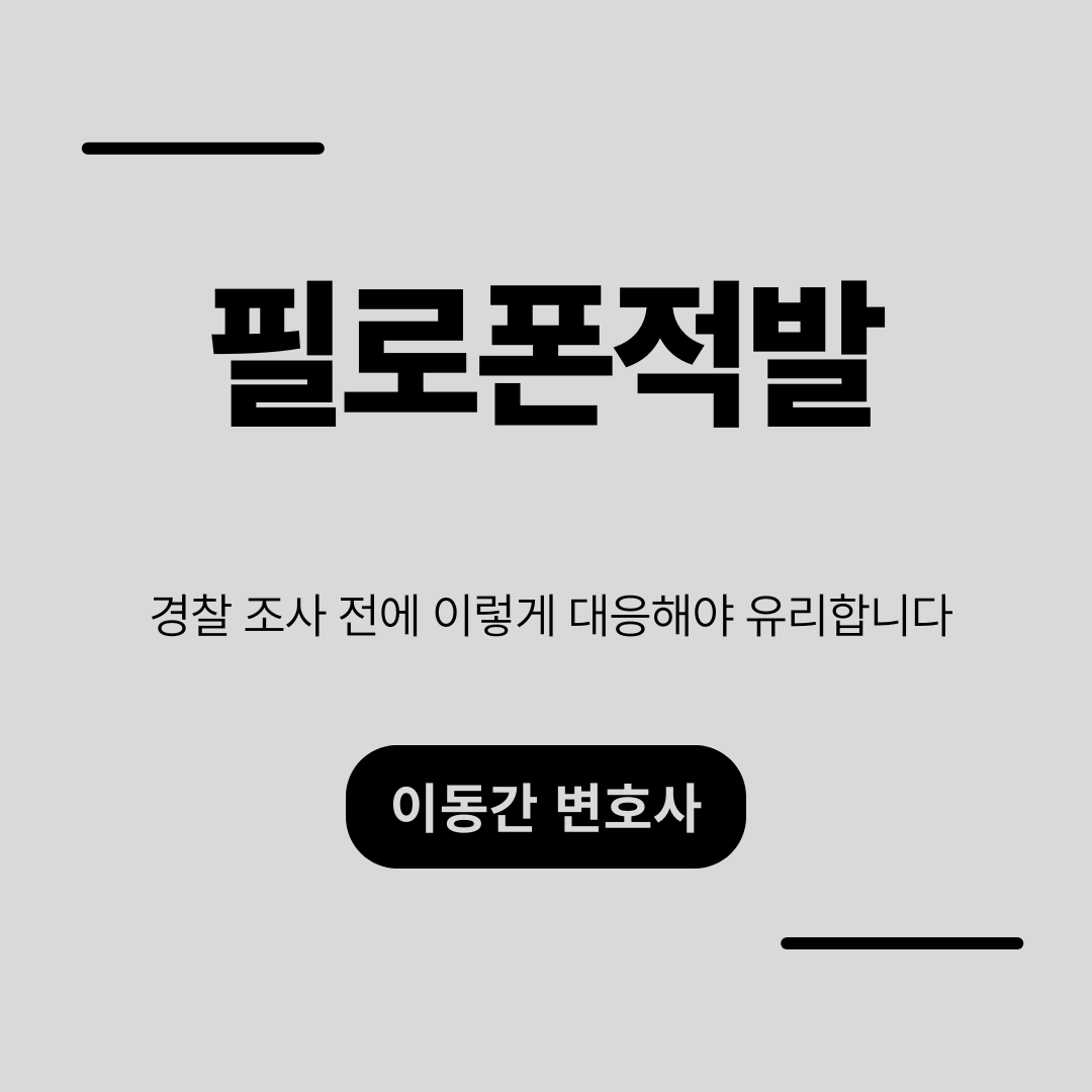 심플하고 강렬한 카드뉴스 (4).png