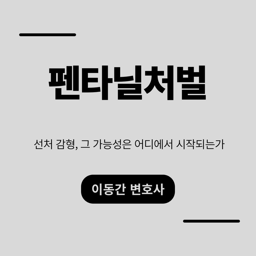 심플하고 강렬한 카드뉴스 (14).png