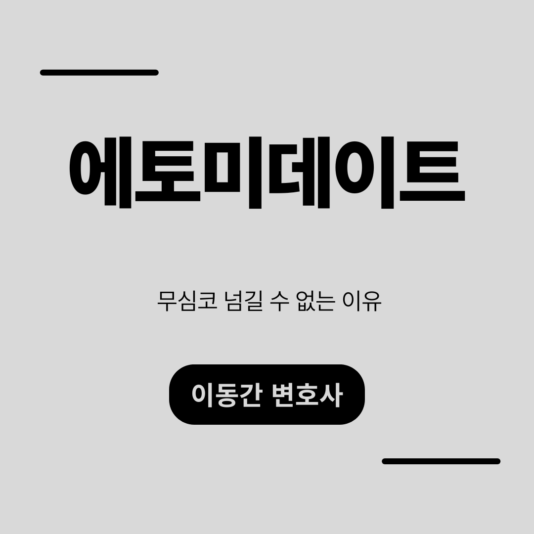 심플하고 강렬한 카드뉴스 (11).png