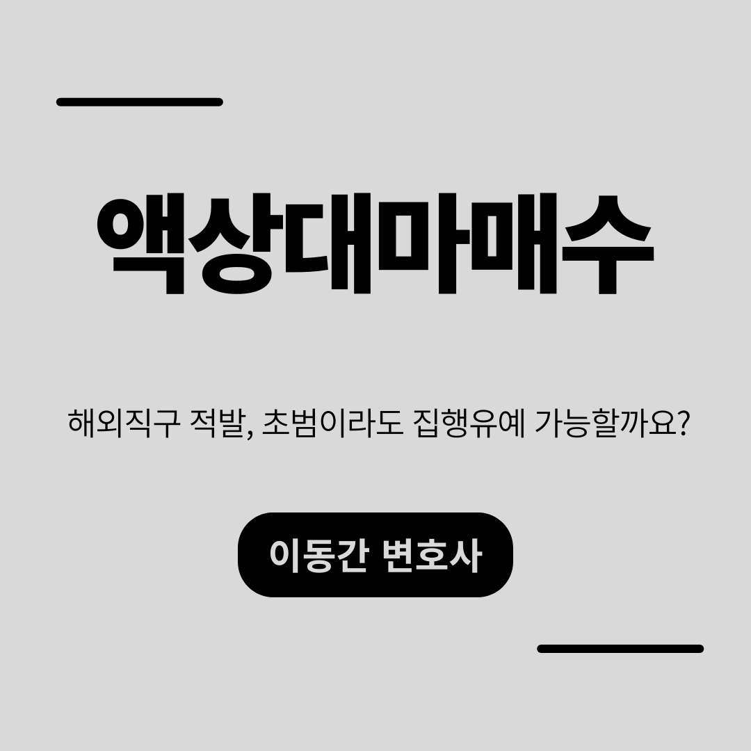 심플하고 강렬한 카드뉴스 (2).png