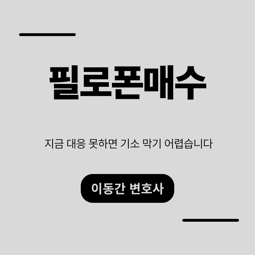 심플하고 강렬한 카드뉴스 (6).png