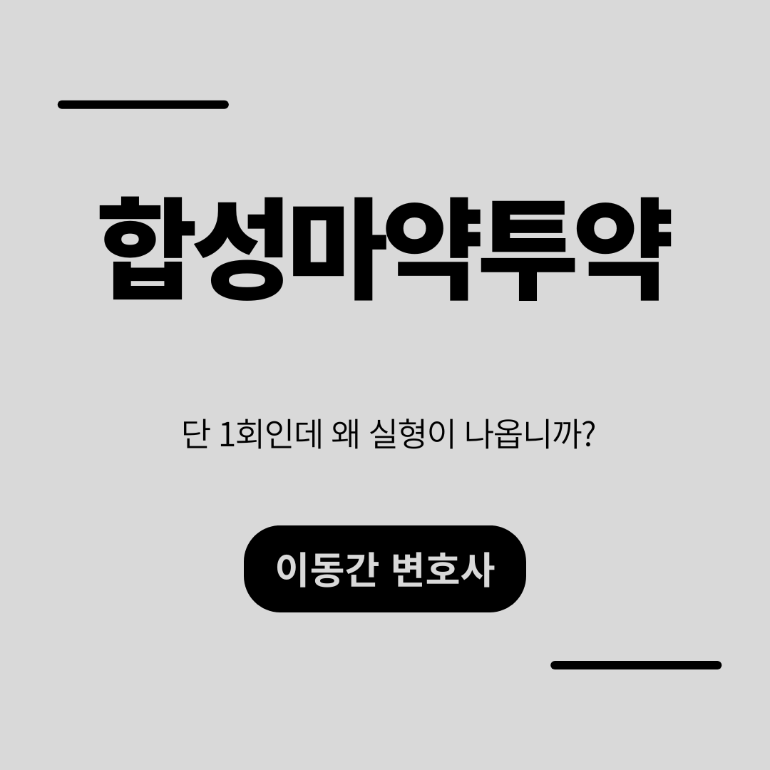 심플하고 강렬한 카드뉴스 (5).png