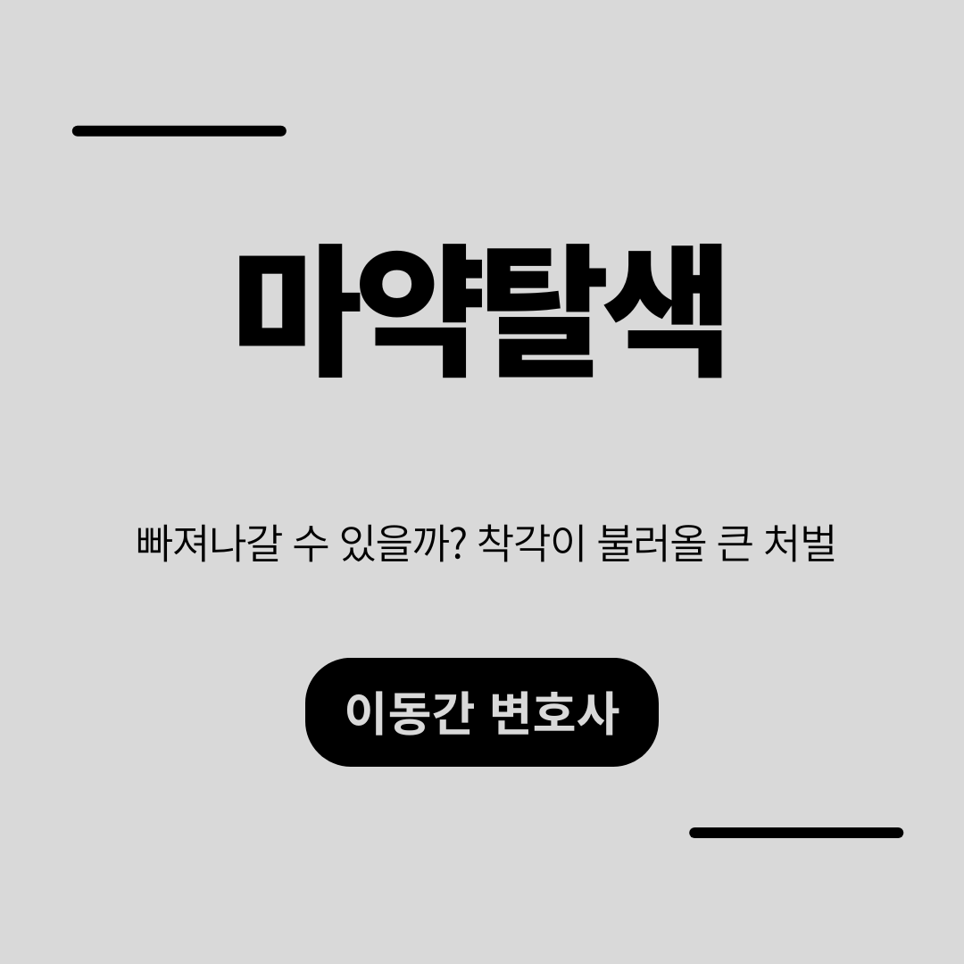 심플하고 강렬한 카드뉴스 (7).png