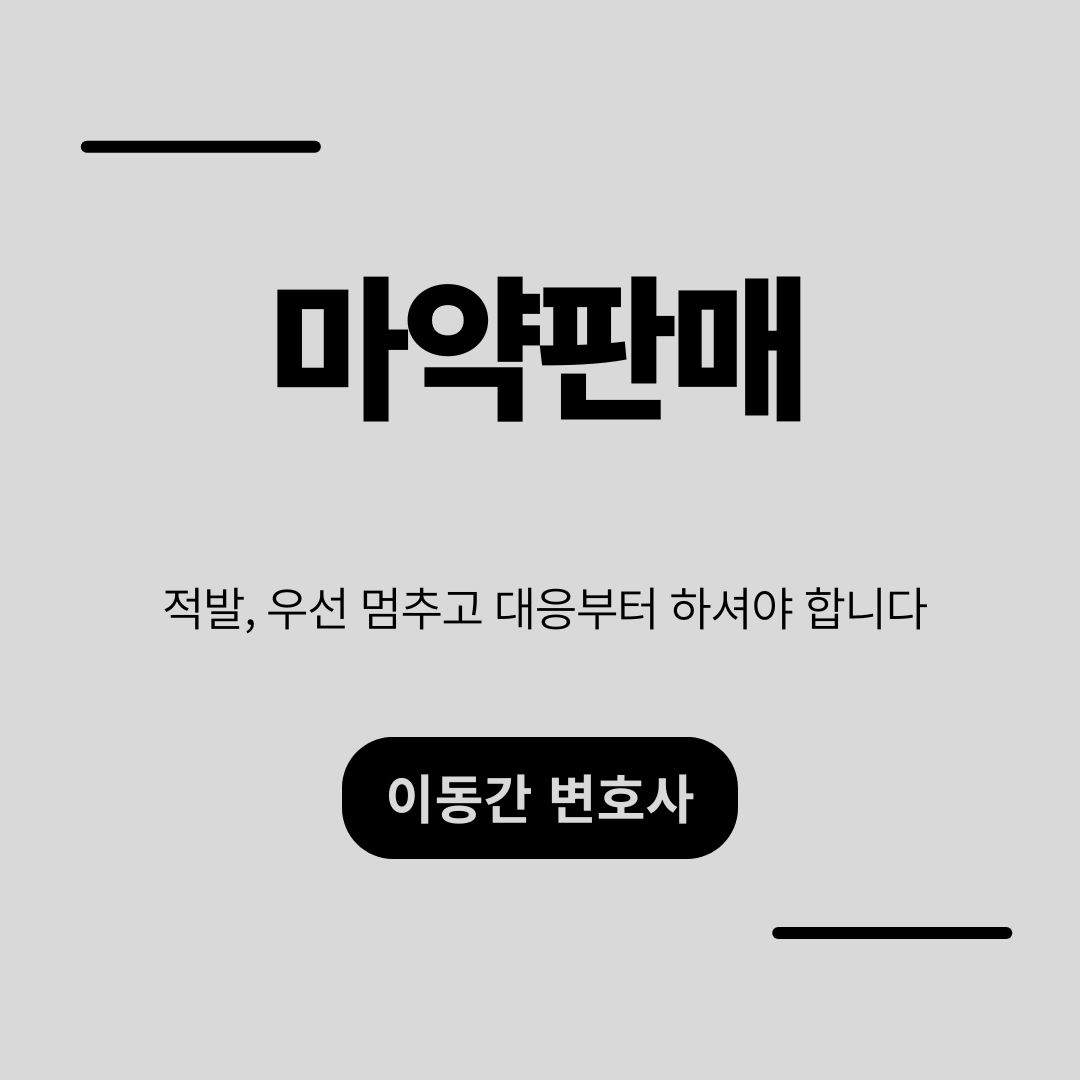 심플하고 강렬한 카드뉴스 (32).png