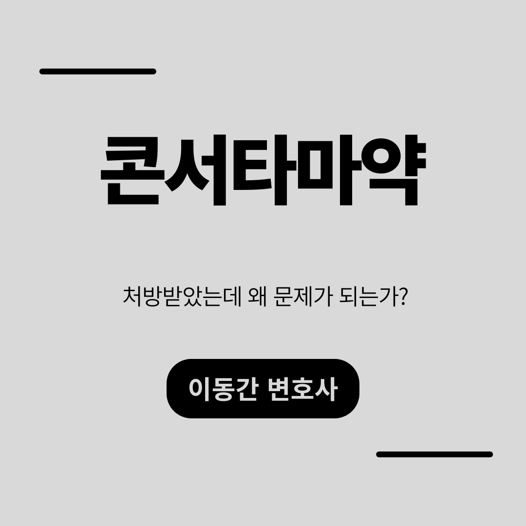 심플하고 강렬한 카드뉴스 (5).png