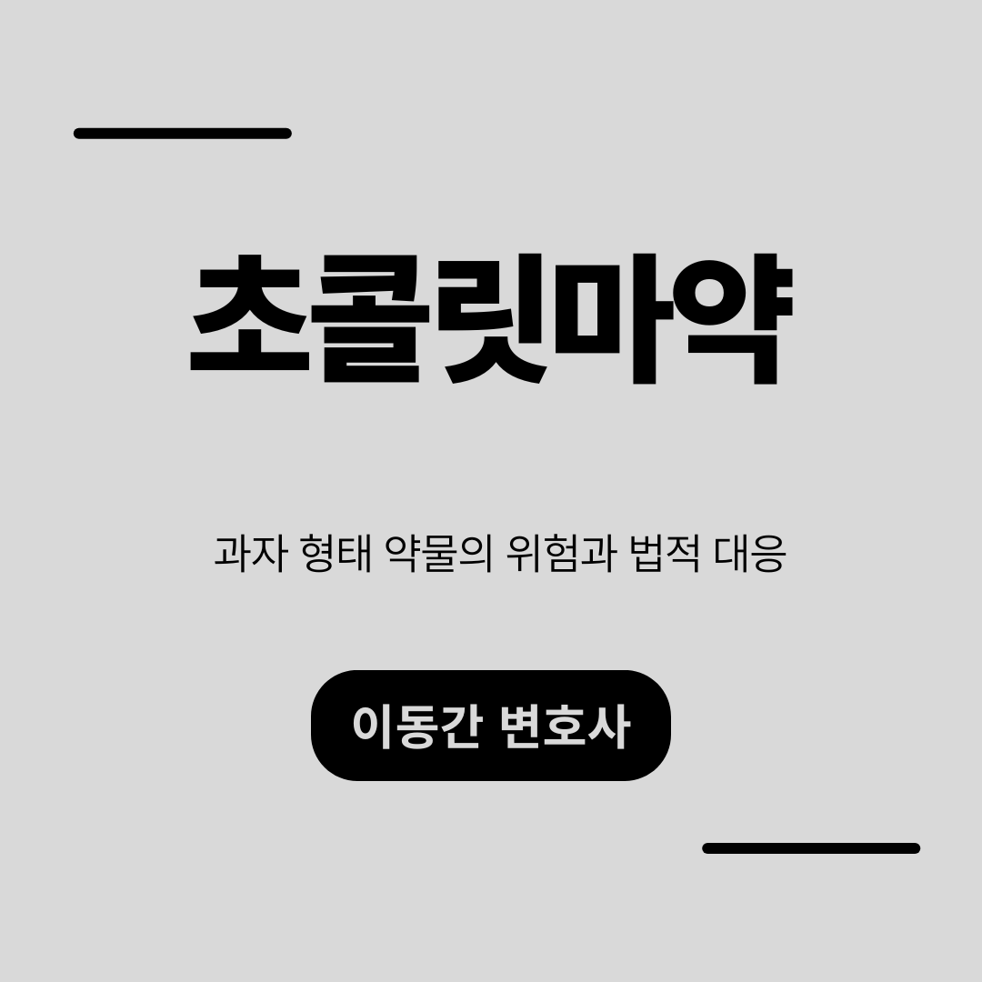 심플하고 강렬한 카드뉴스 (9).png