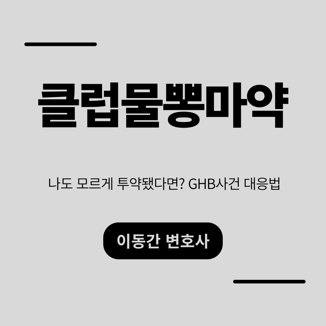 심플하고 강렬한 카드뉴스 (8).png