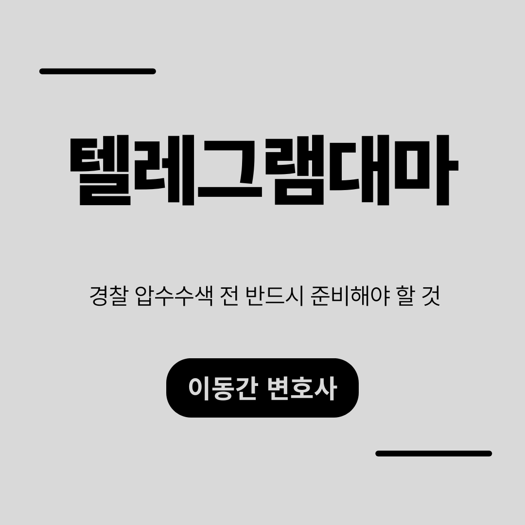 심플하고 강렬한 카드뉴스 (13).png