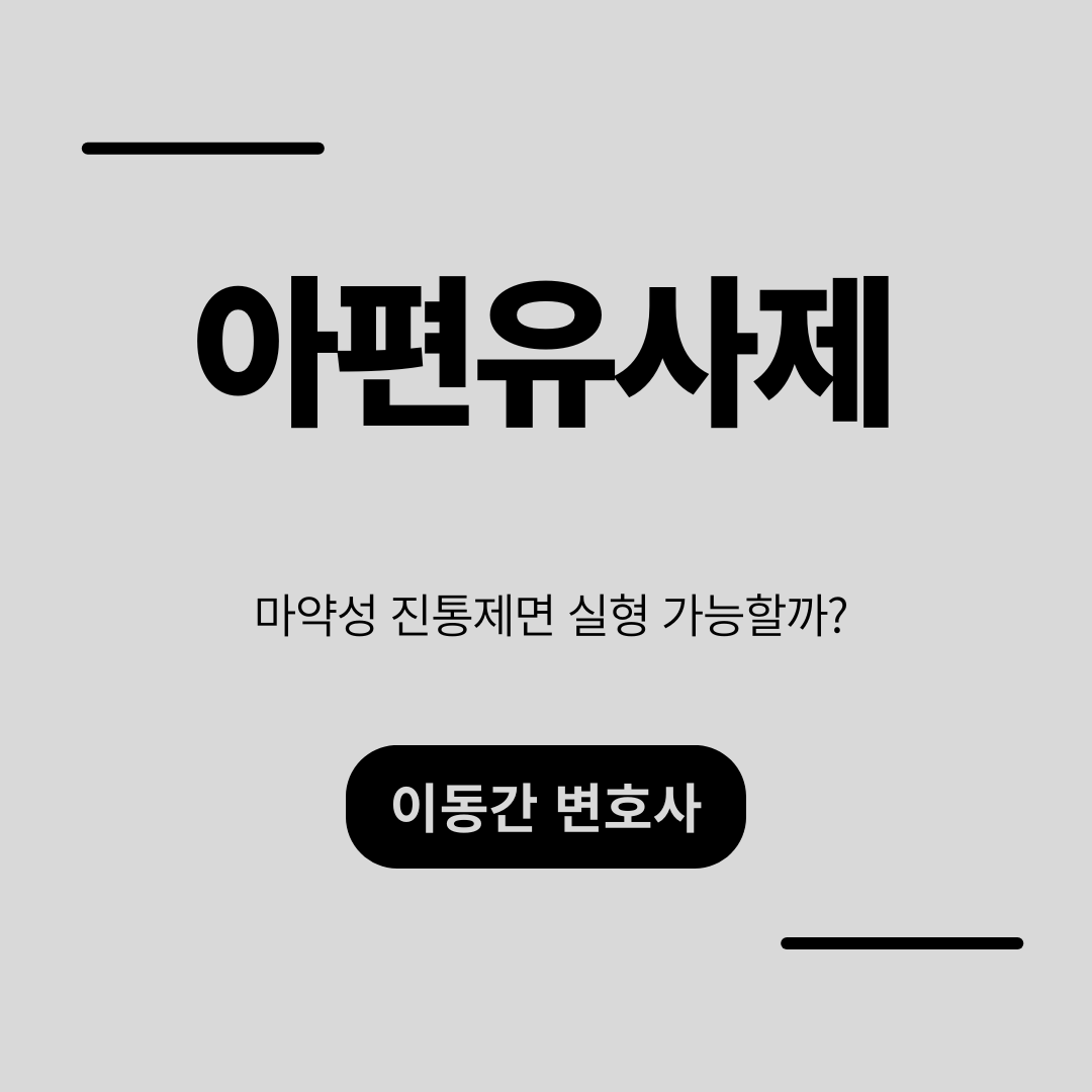 심플하고 강렬한 카드뉴스 (24).png