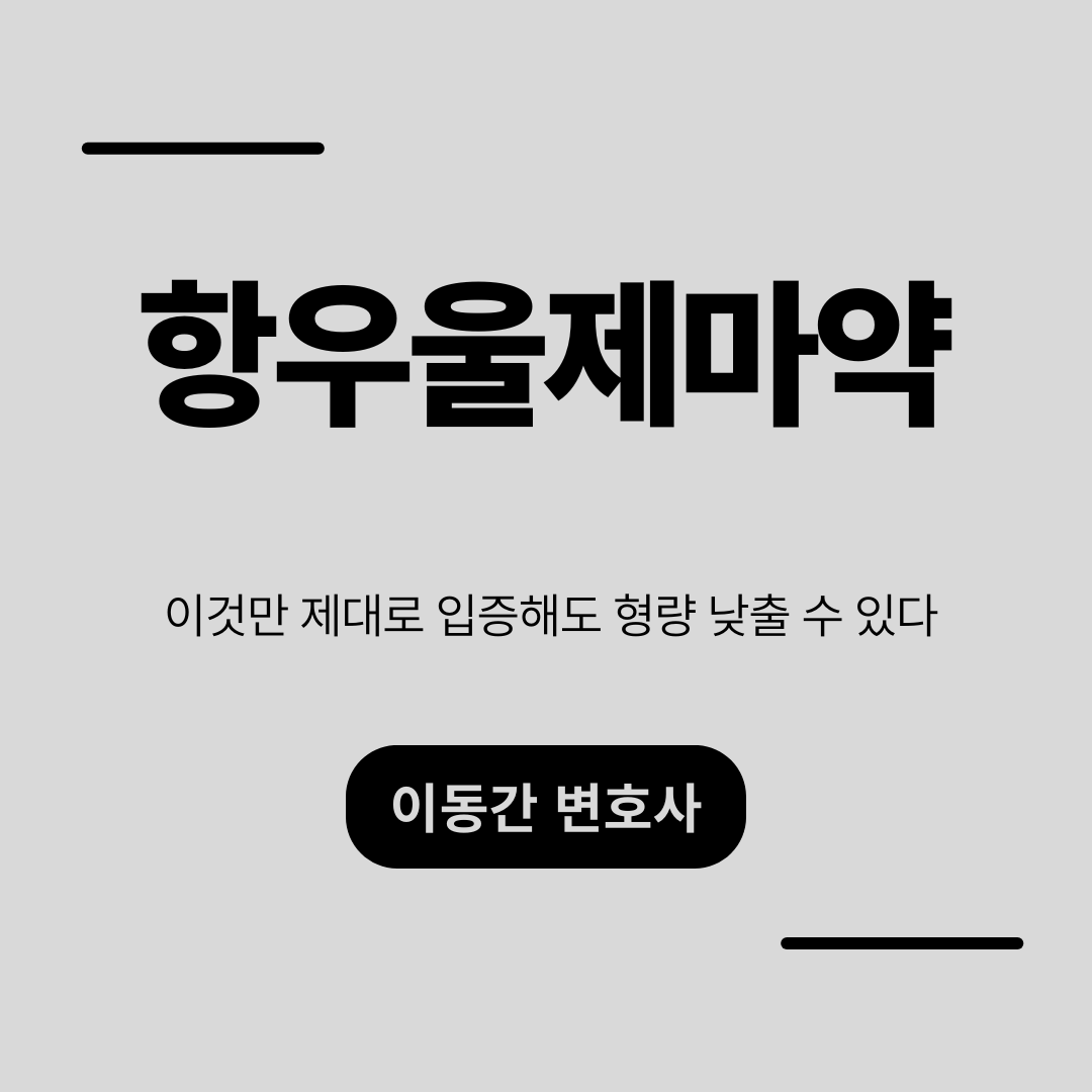 심플하고 강렬한 카드뉴스 (14).png