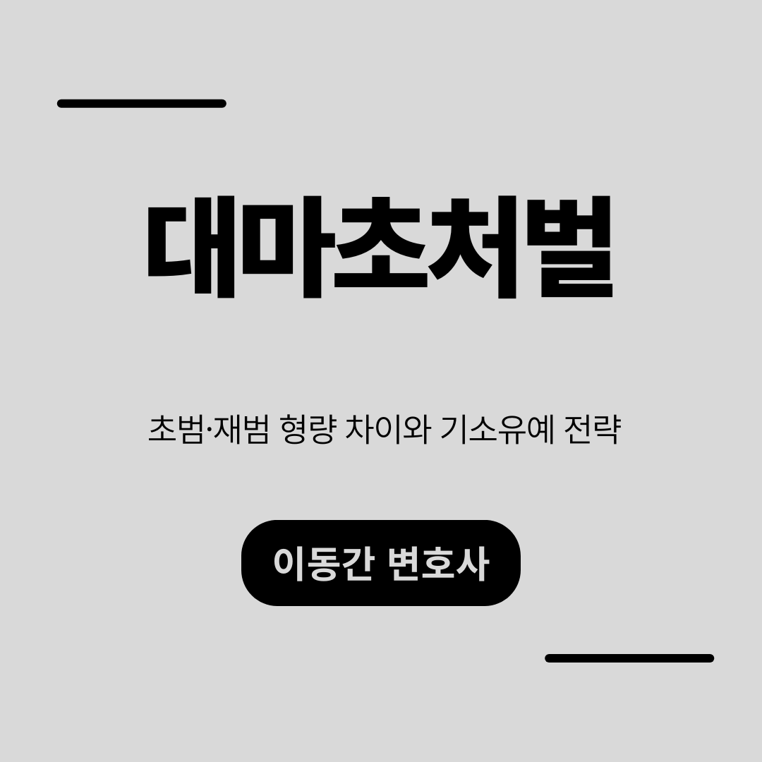 심플하고 강렬한 카드뉴스 (11).png