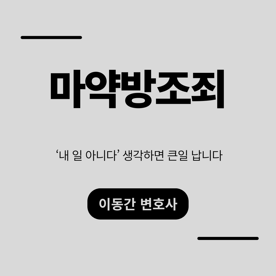 심플하고 강렬한 카드뉴스 (11).png