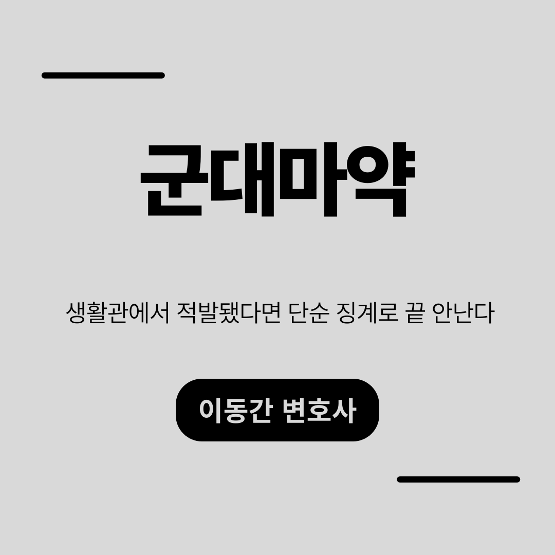 심플하고 강렬한 카드뉴스 (10).png