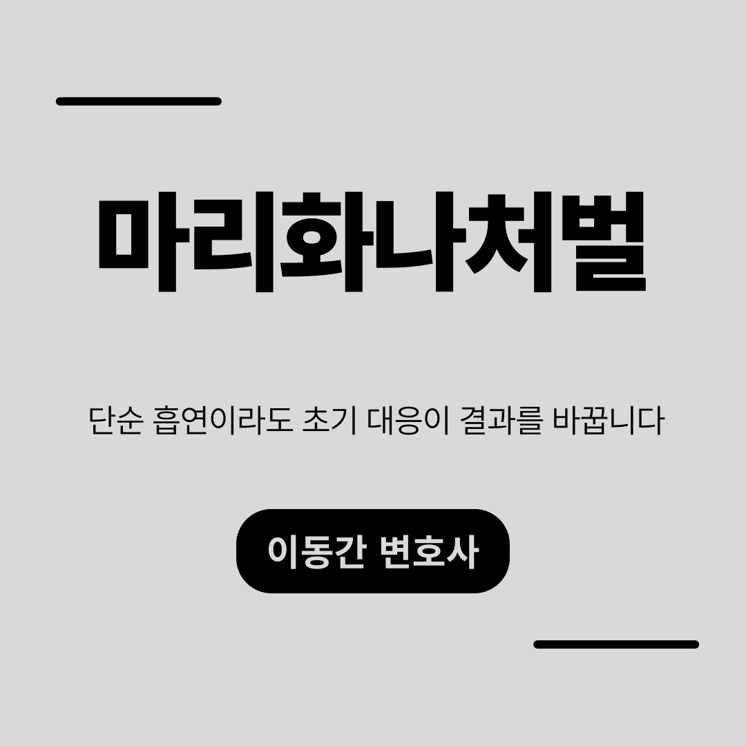 심플하고 강렬한 카드뉴스 (9).png