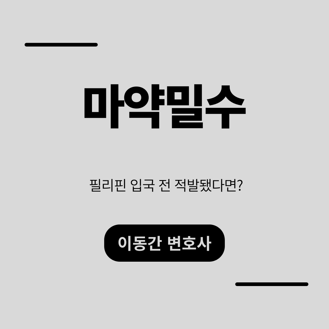 심플하고 강렬한 카드뉴스 (23).png