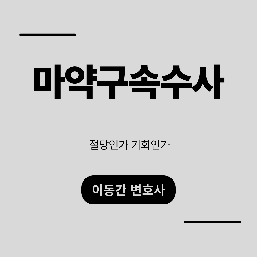 심플하고 강렬한 카드뉴스 (5).png