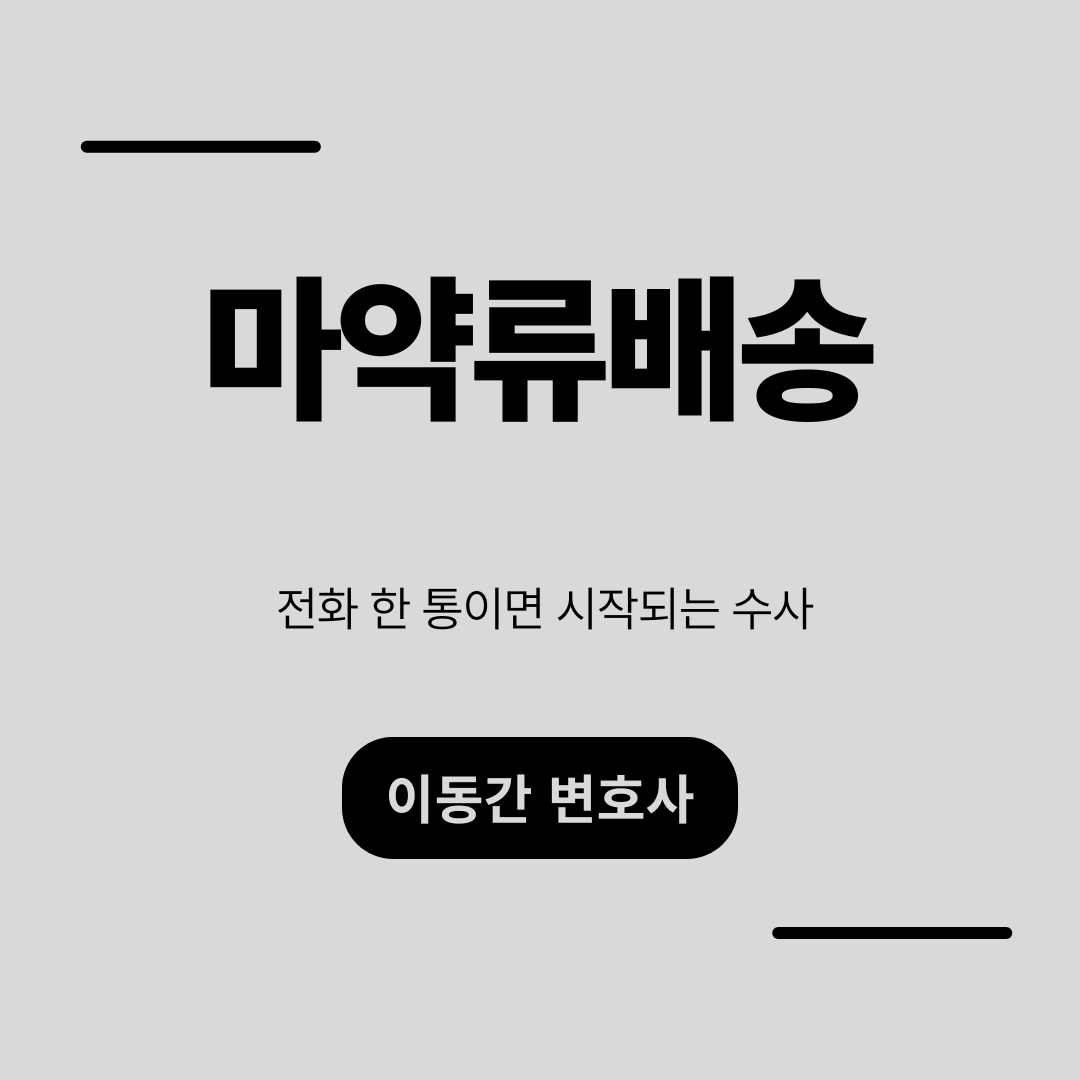 심플하고 강렬한 카드뉴스 (53).png