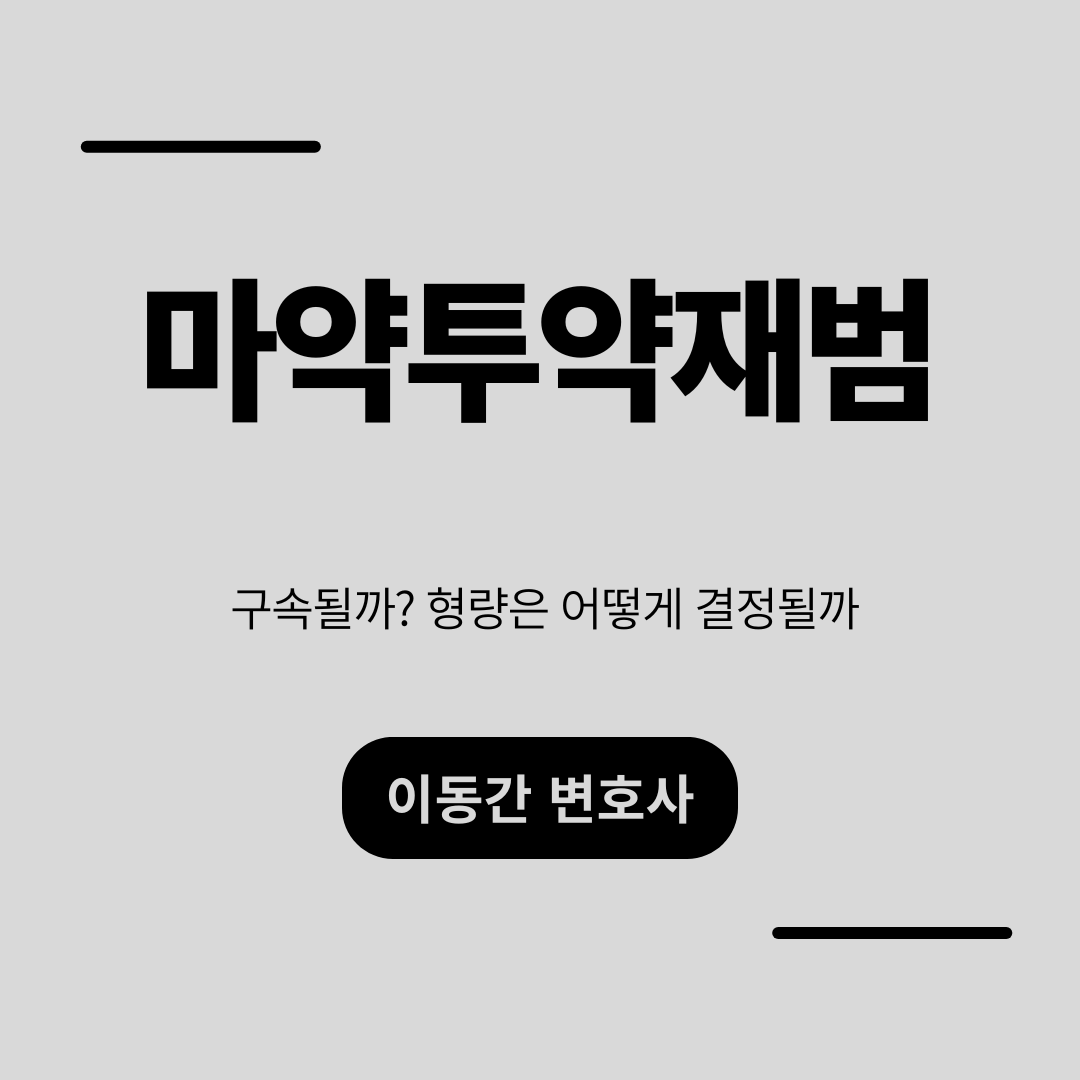 심플하고 강렬한 카드뉴스 (37).png