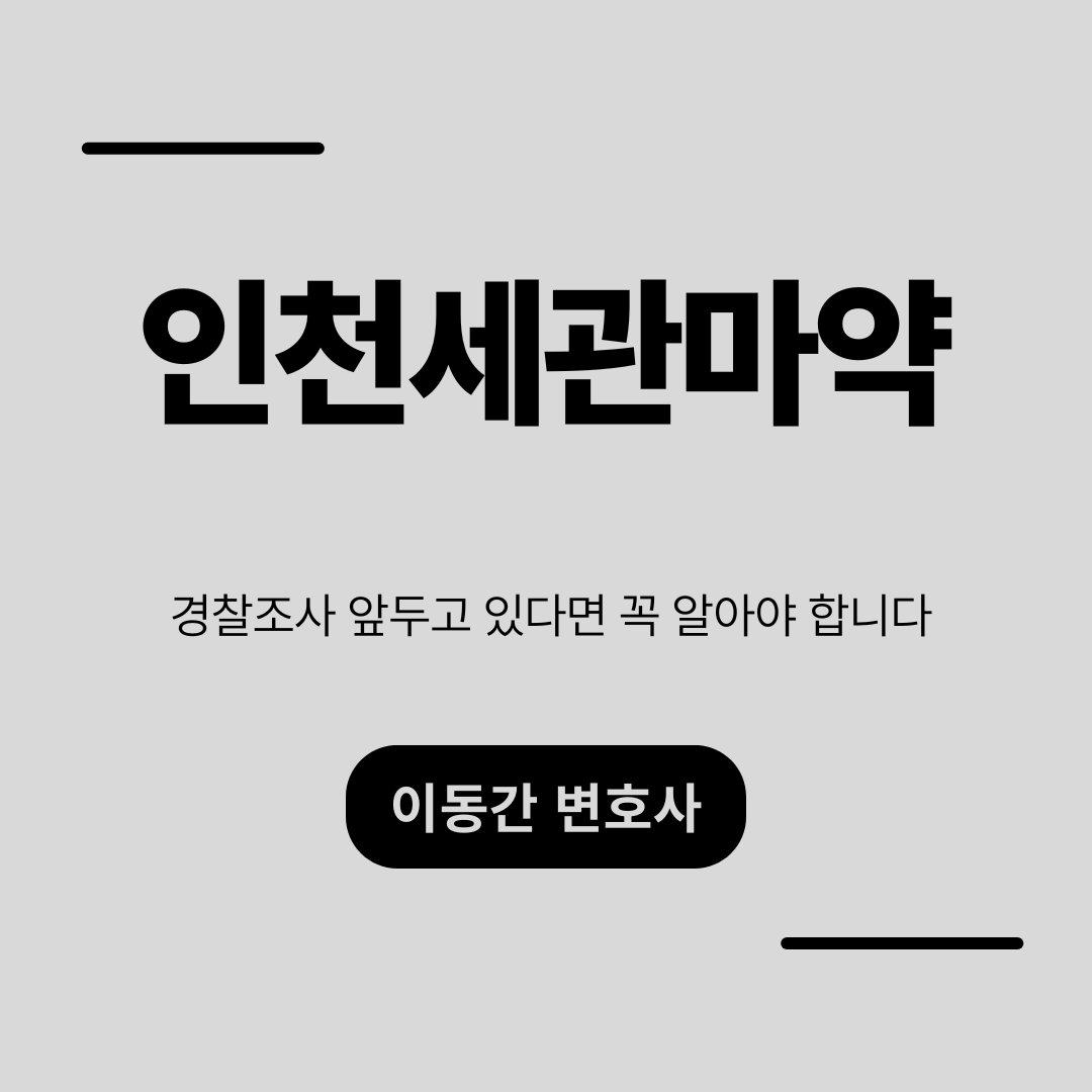 심플하고 강렬한 카드뉴스 (57).png